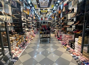 algeria/tlemcen-region/shop/boutique-enjoy