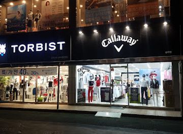 south-korea/honam-region/shop/gwangju-outlet