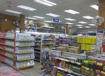 malaysia/terengganu/shop/mydin-wholesale-emporium-kuala-terengganu