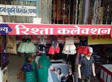 india/vindhya-range/shop/new-rishta-collection