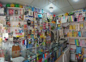 pakistan/azad-jammu-and-kashmir/shop/nawaz-flower-palce-and-stationary