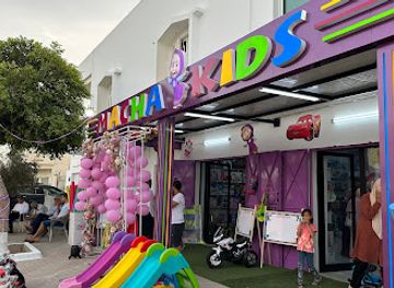 tunisia/the-kerkennah-islands/shop/macha-kids