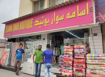 bahrain/budaiya/shop/osama-swar-boutique