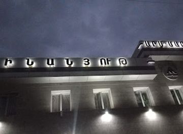 armenia/kapan/shop/ArmMar