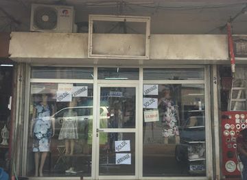 cameroon/savannah-region/shop/boutique-europa-elig-essono