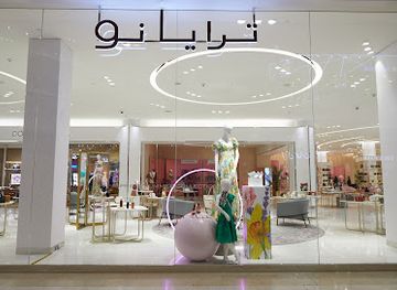 united-arab-emirates/sir-bani-yas-island/shop/tryano