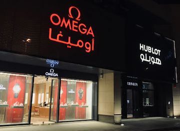 saudi-arabia/al-khobar-corniche/shop/omega