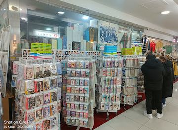 south-korea/seoul/myeong-dong/shop/myeongdong-underground-shopping-center