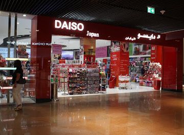 united-arab-emirates/dubai/downtown-dubai/shop/daiso-japan