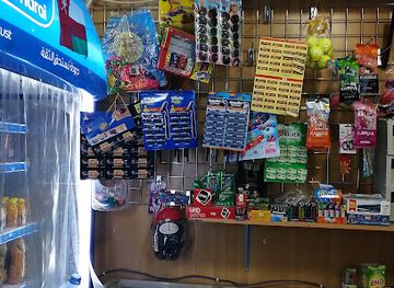 oman/sur/shop/abu-ahmad-al-khamayasi-united-trade