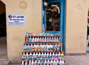 egypt/el-gouna/shop/sand-man