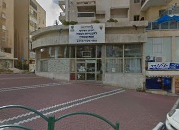 israel/hadera/shop/maatuk-avner