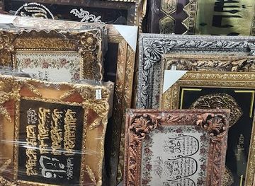 israel/samaria/shop/younis-commercial-complex