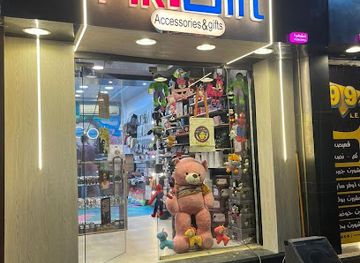 egypt/minya/shop/mr-gift