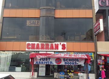 trinidad-and-tobago/chaguanas/shop/charran-s-bookstore