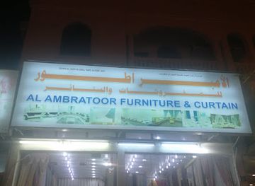 oman/salalah/shop/al-amratoor-furniture