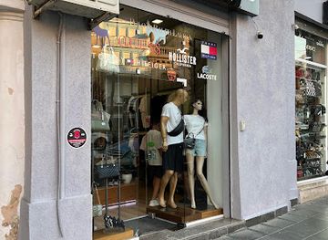 albania/durres/shop/world-shop