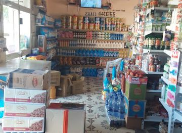 somalia/awdal/shop/bille-dheere-supermarket-cafe