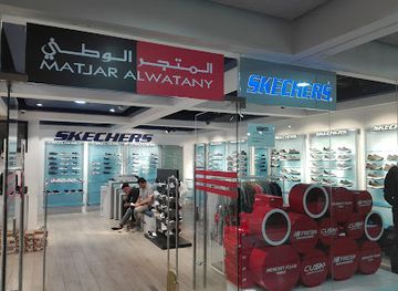 saudi-arabia/jeddah/al-balad/shop/al-matjar-al-watani