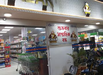 bangladesh/greater-barisal/shop/khan-bazar