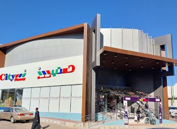 saudi-arabia/yanbu/shop/city-flower-department-store