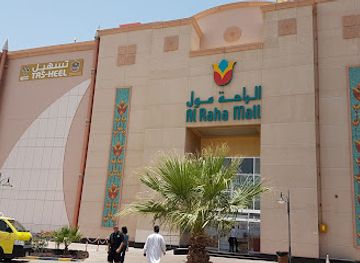 united-arab-emirates/abu-dhabi-region/shop/al-raha-mall