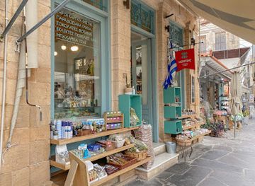 greece/saronic-gulf-islands/shop/mourtzis-pistachio-and-traditional-sweets