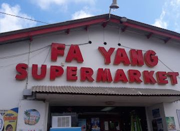 aruba/santa-cruz/shop/fa-yang