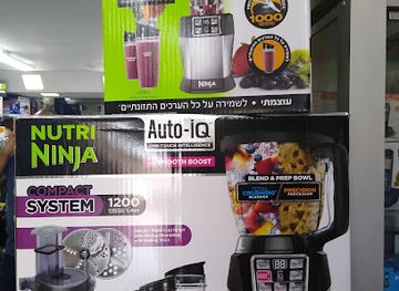 israel/judea/shop/la-bayit-gifts