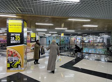 uzbekistan/ugam-chatkal-national-park/shop/samarqand-darvoza-mall