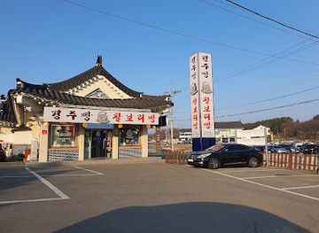 south-korea/gyeongju/bomun-dong/shop/gyeongju-specialty-and-house