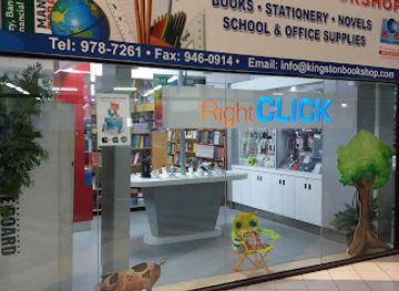 jamaica/liguanea-plains/shop/kingston-bookshop-liguanea