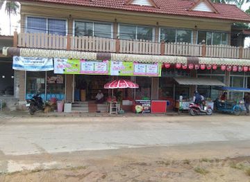 thailand/koh-yao-noi/shop/sainon-shop