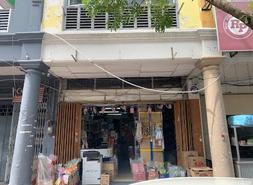 malaysia/kota-bharu/shop/mjm-kb-trading-hamper