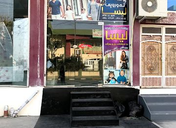 iraq/kalar/shop/poshaki-lisa