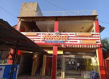 senegal/cap-skirring/shop/boulangerie-amina