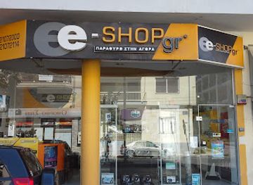 greece/volos/shop/e-shop
