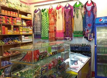 bangladesh/northern-bengal/shop/nakshi-bangla-departmental-store-and-online-shop