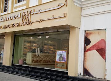 oman/rustaq/shop/ahmed-al-maghrebi-perfumes
