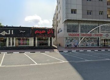 united-arab-emirates/khor-fakkan/shop/shay-ala-darbak