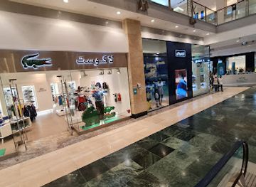 united-arab-emirates/abu-dhabi/corniche/shop/abu-dhabi-mall