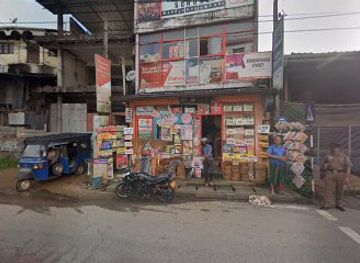 sri-lanka/ratnapura/shop/siriwardena-stores