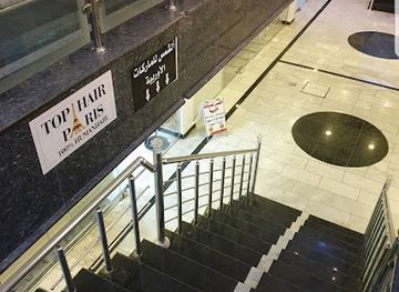 iraq/baghdad/al-mansour/shop/alshms-llmrkat-alawrbyh