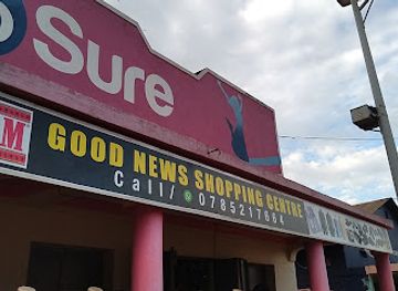 uganda/northern-region/shop/good-news-shopping-center