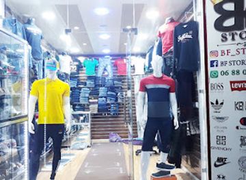 morocco/meknes/shop/bf-store-meknes