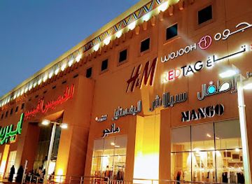 saudi-arabia/khamis-mushait/shop/al-khamis-avenue