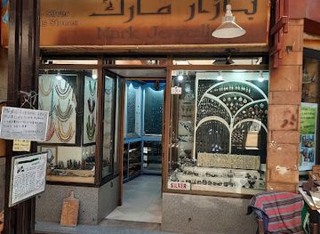 egypt/nubia/shop/mark-gewellary