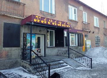 kazakhstan/kazakh-uplands/shop/magazin-karavan