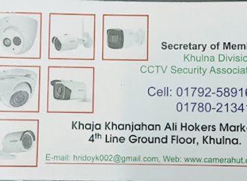 bangladesh/khulna/shop/camera-hut