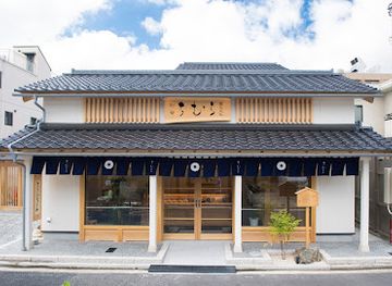 japan/tottori-sand-dunes/shop/chimura